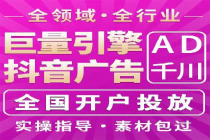 SEM竞价开户实操指南：经典案例解读